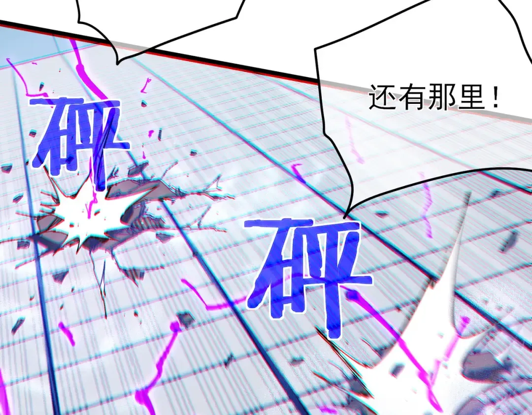 第54话 100%施展完美格挡！ 第45页