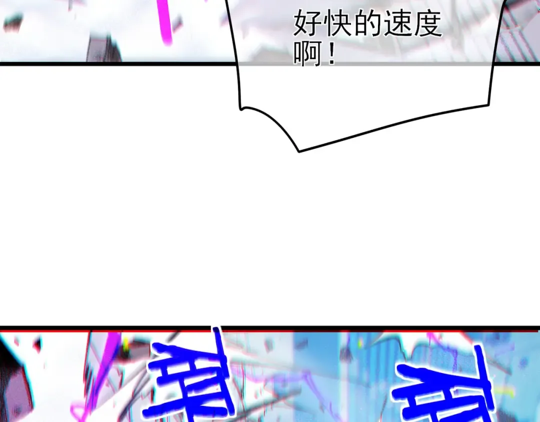第54话 100%施展完美格挡！ 第47页