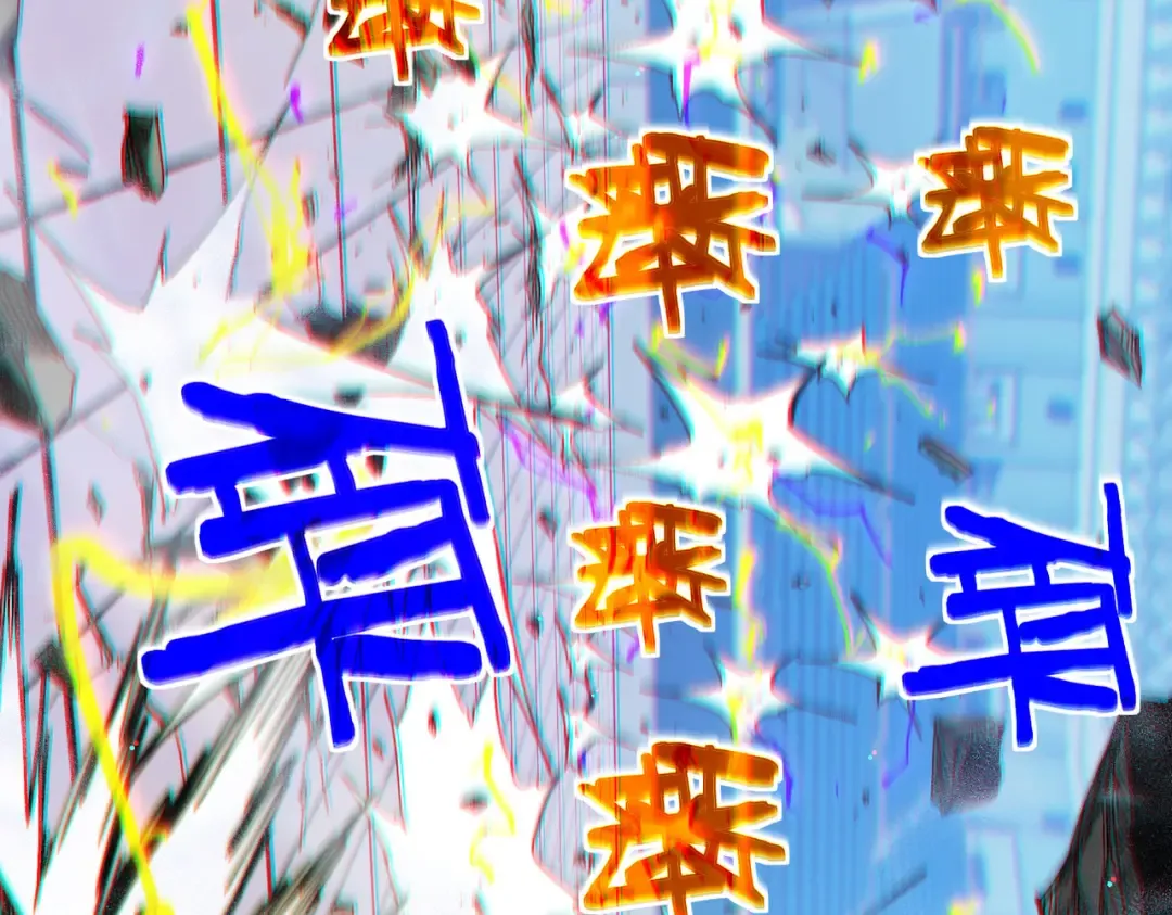 第54话 100%施展完美格挡！ 第49页