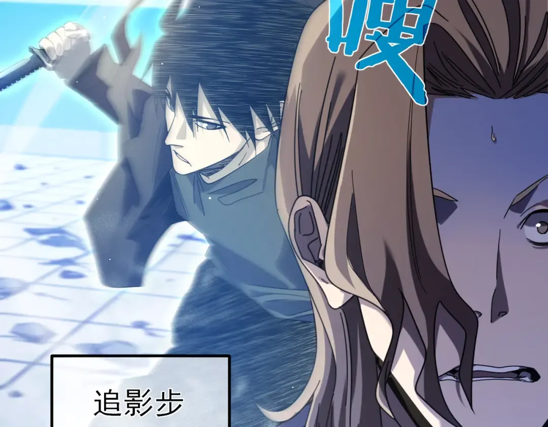 第54话 100%施展完美格挡！ 第65页
