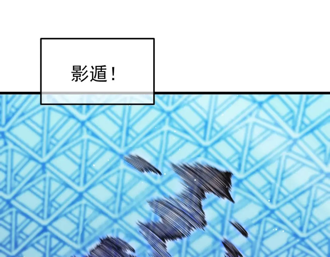 第54话 100%施展完美格挡！ 第78页
