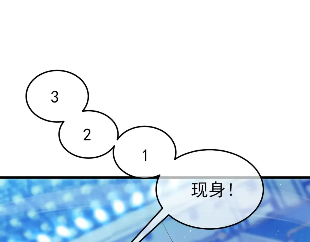 第54话 100%施展完美格挡！ 第81页