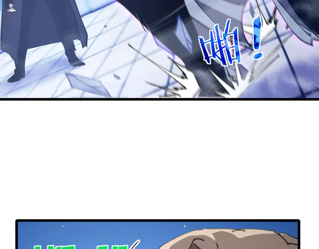 第54话 100%施展完美格挡！ 第83页