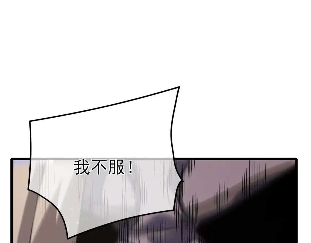 第54话 100%施展完美格挡！ 第109页