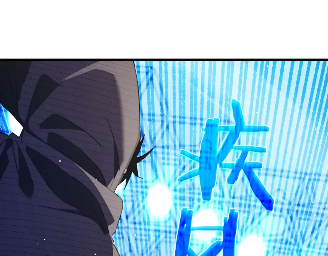第54话 100%施展完美格挡！ 第115页