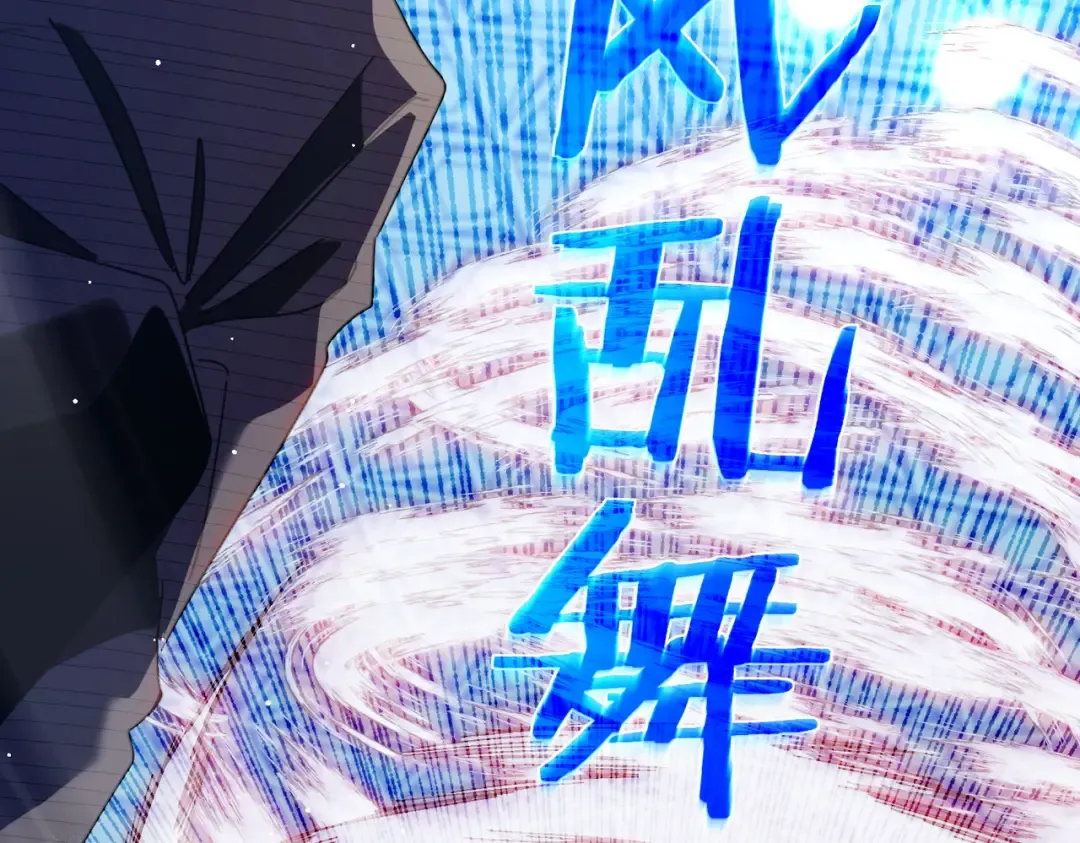 第54话 100%施展完美格挡！ 第116页