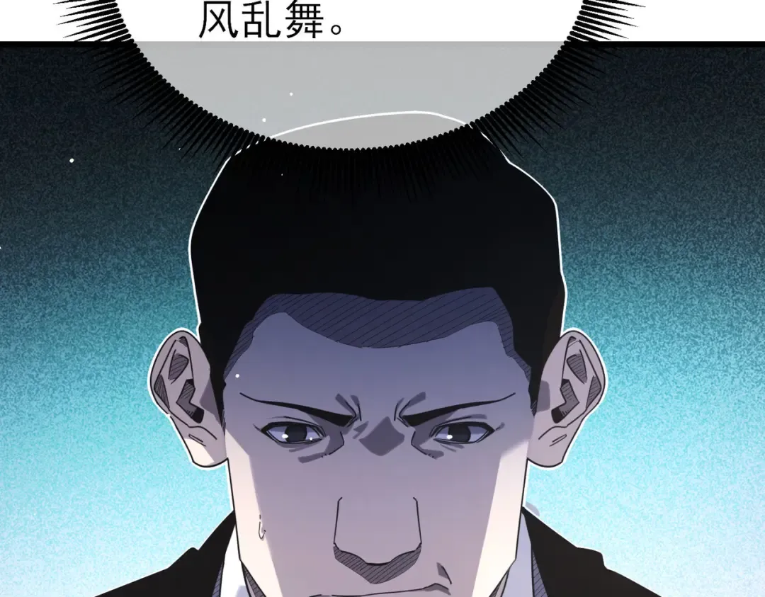 第54话 100%施展完美格挡！ 第123页