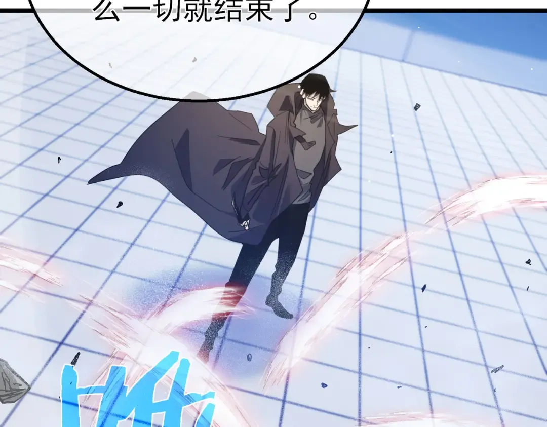 第54话 100%施展完美格挡！ 第126页