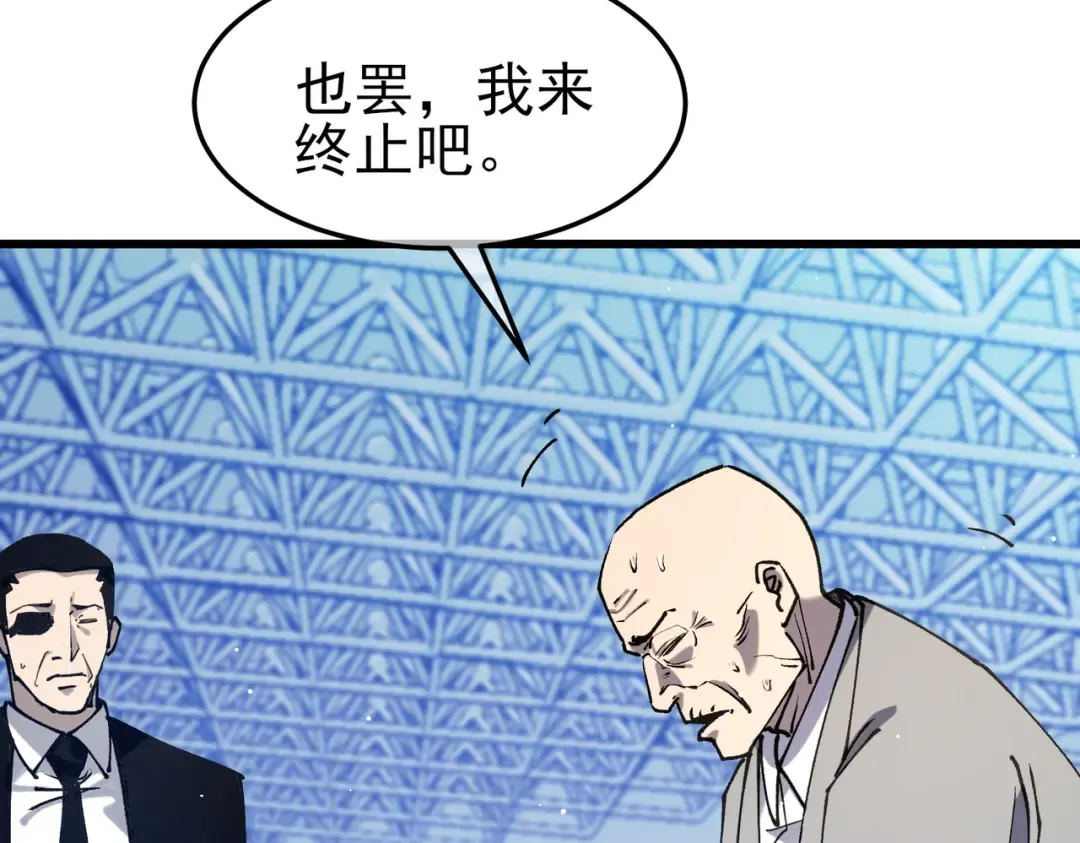 第54话 100%施展完美格挡！ 第135页