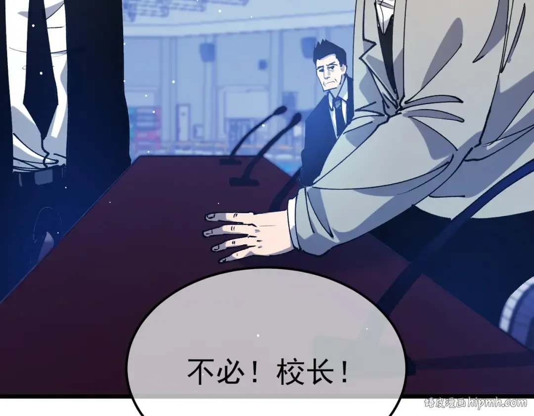 第54话 100%施展完美格挡！ 第136页