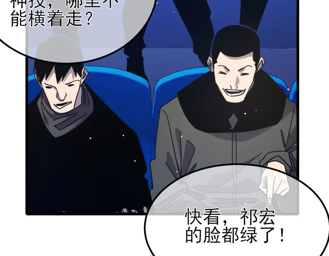 第54话 100%施展完美格挡！ 第158页