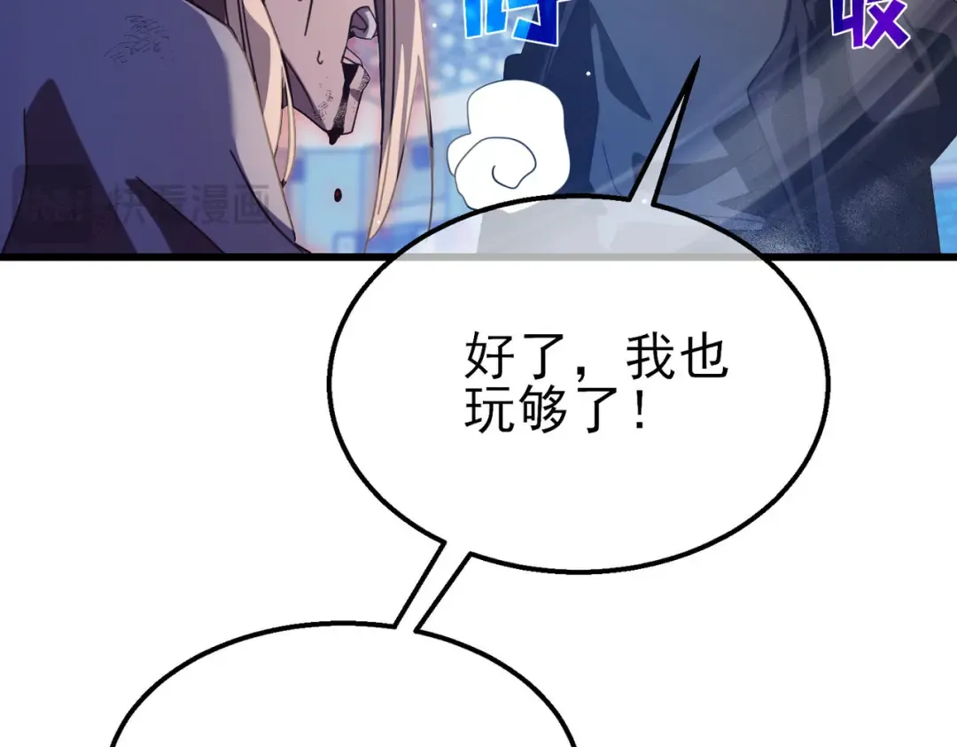第54话 100%施展完美格挡！ 第167页