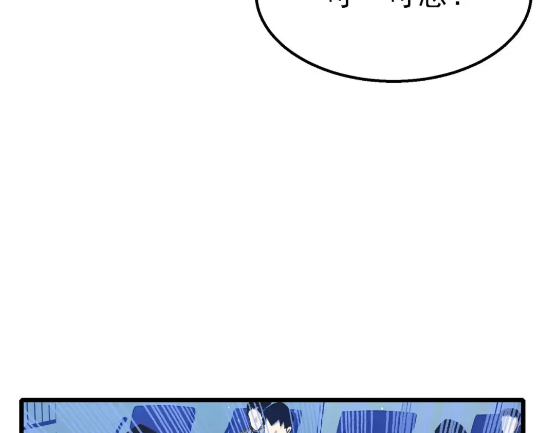第54话 100%施展完美格挡！ 第174页