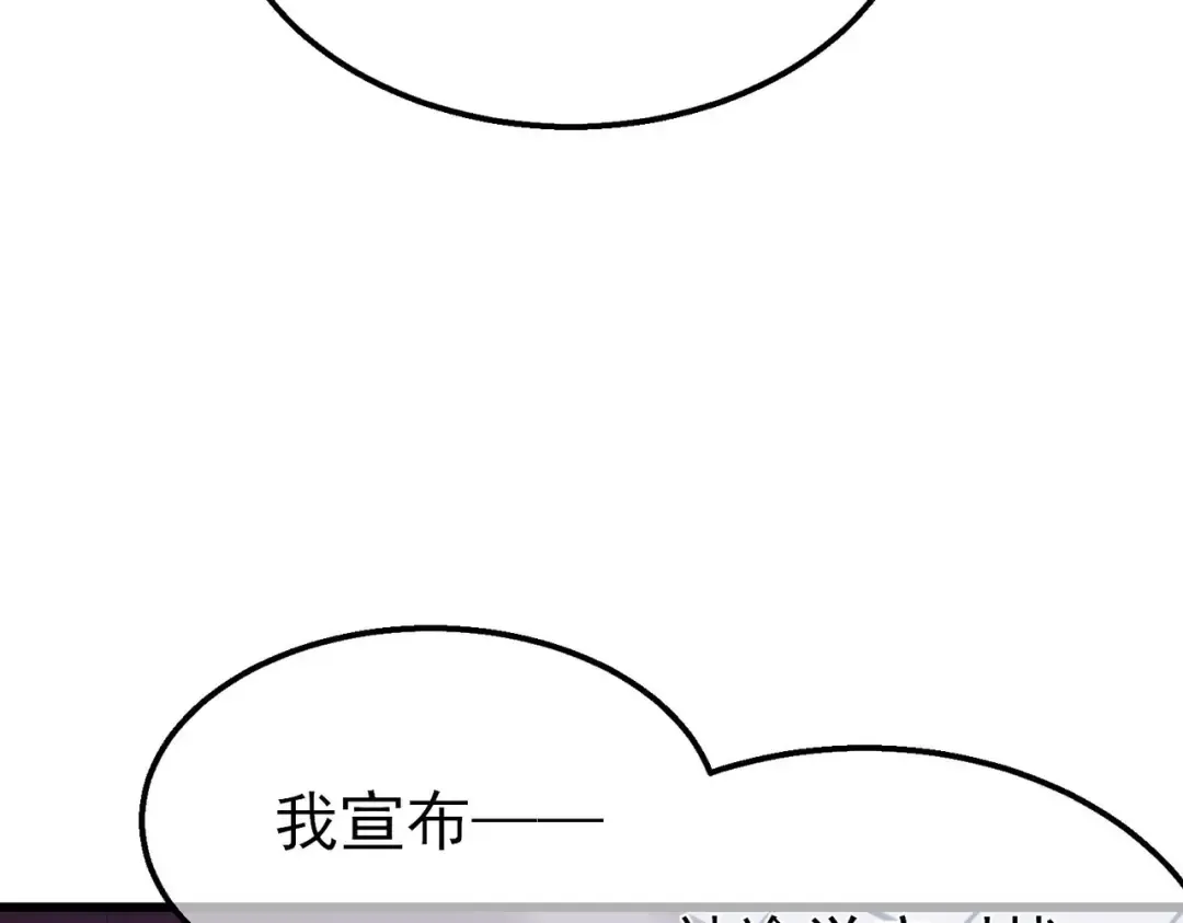 第54话 100%施展完美格挡！ 第179页