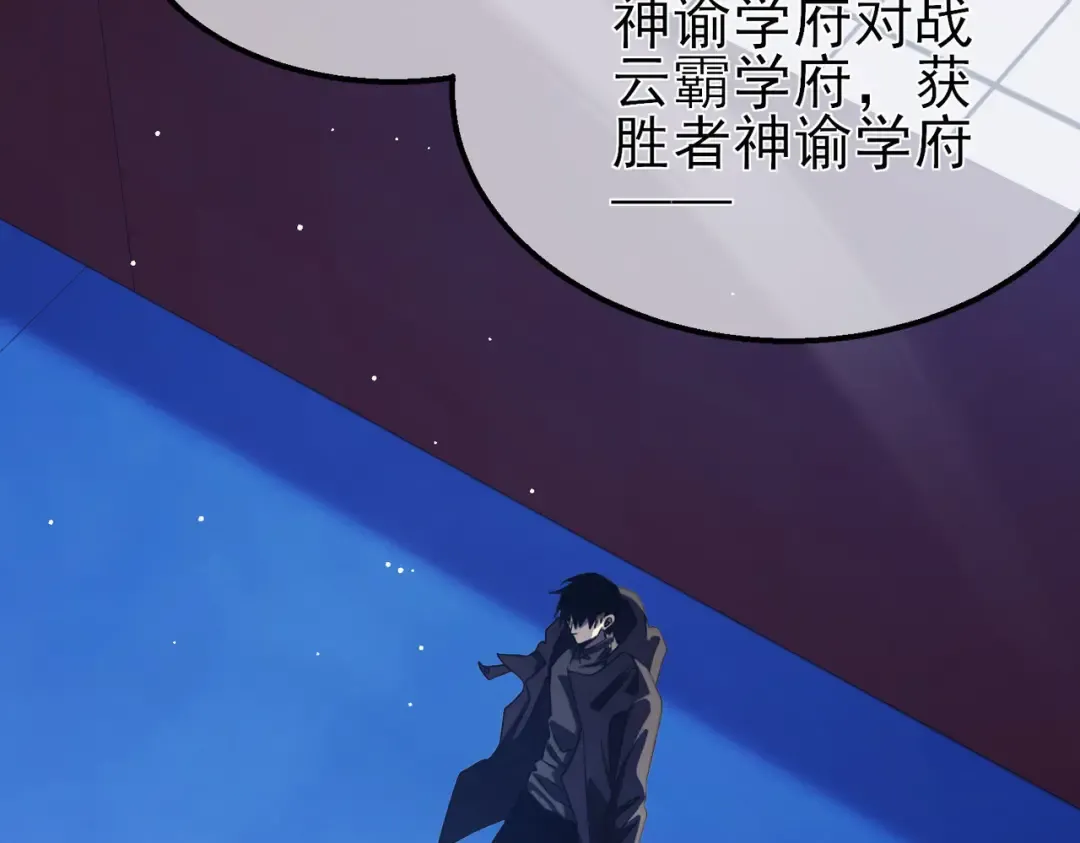第54话 100%施展完美格挡！ 第180页