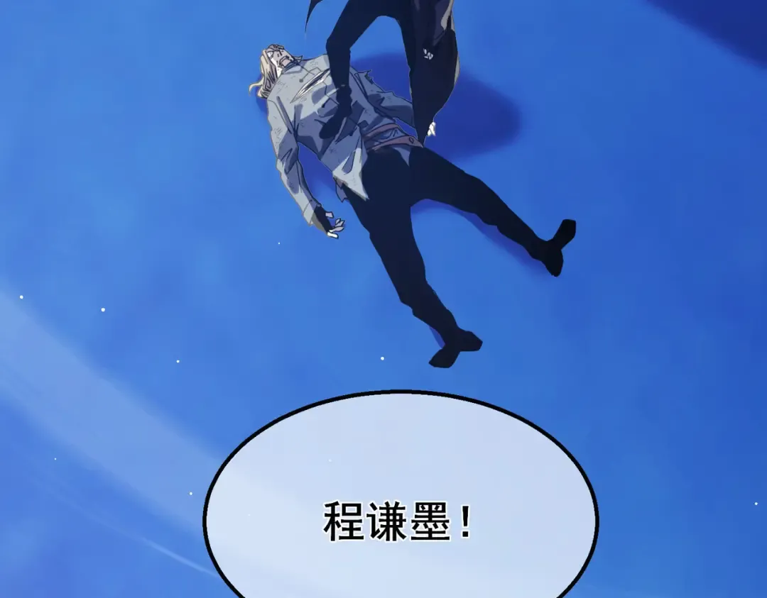 第54话 100%施展完美格挡！ 第181页