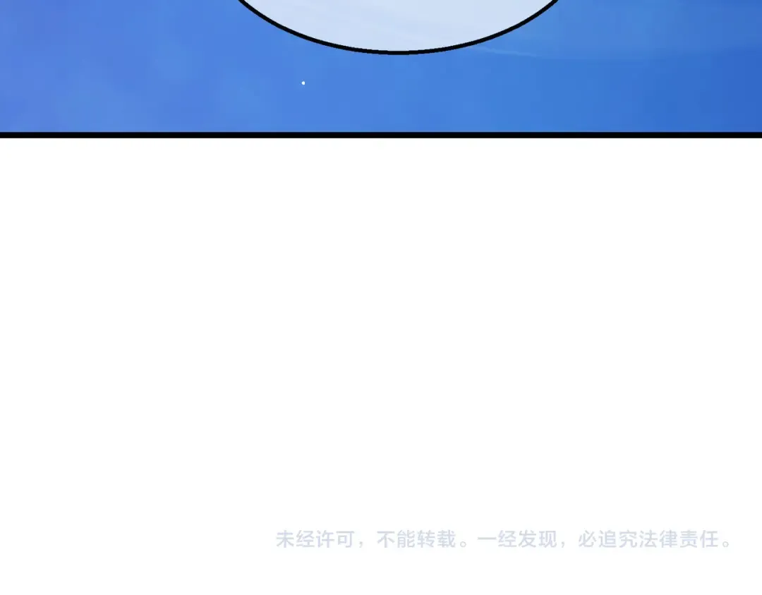 第54话 100%施展完美格挡！ 第182页