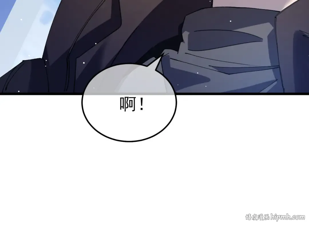 第55话 组建小队与公会 第40页