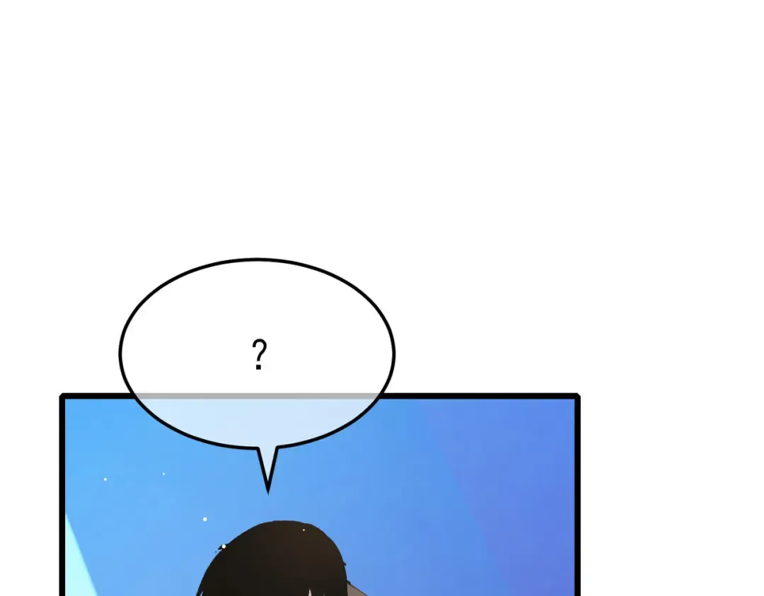 第55话 组建小队与公会 第41页