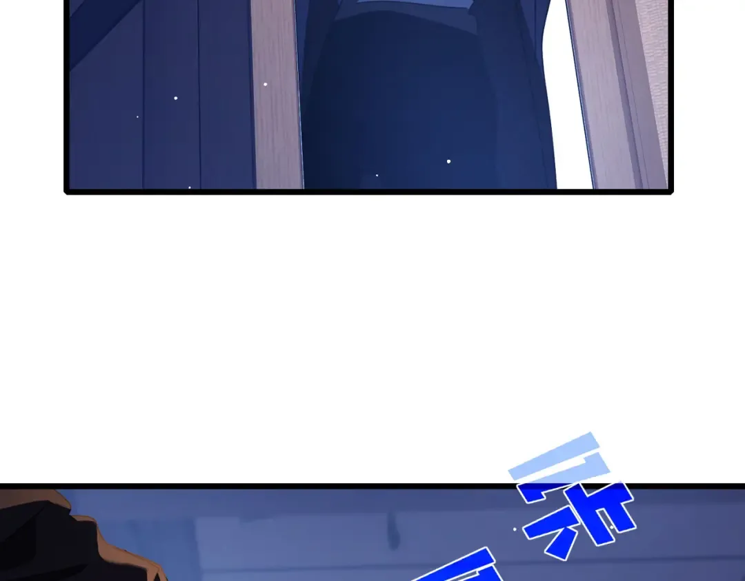 第55话 组建小队与公会 第60页
