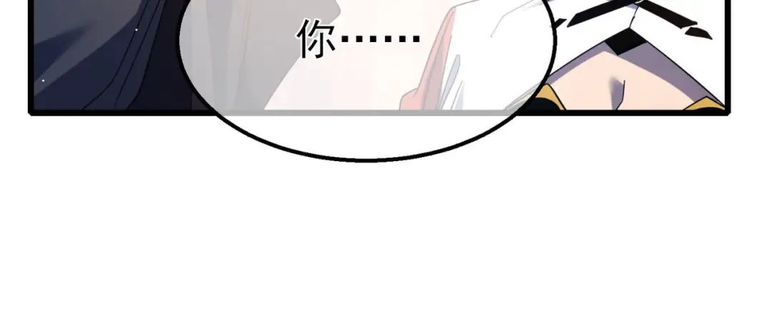 第55话 组建小队与公会 第135页