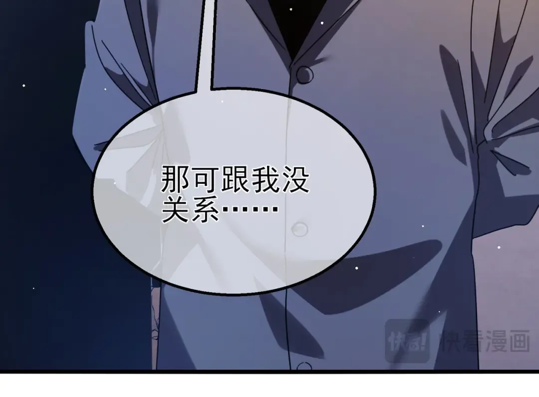 第55话 组建小队与公会 第150页
