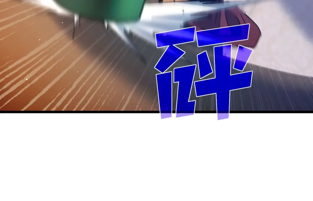 第56话 “永恒巅峰”公会成立！ 第90页