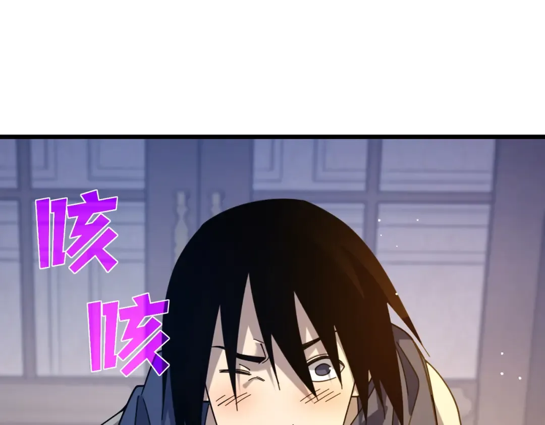 第56话 “永恒巅峰”公会成立！ 第98页