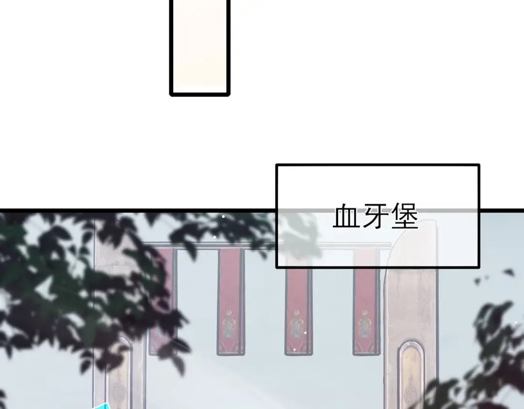 第56话 “永恒巅峰”公会成立！ 第129页