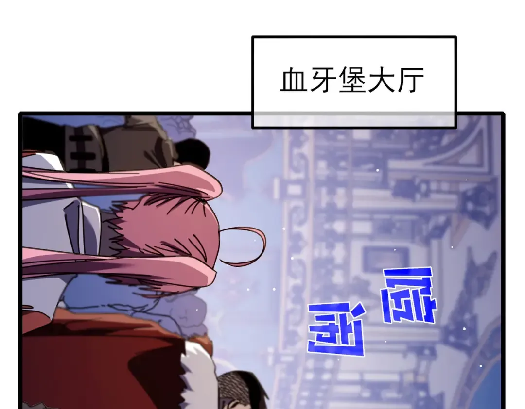 第56话 “永恒巅峰”公会成立！ 第153页