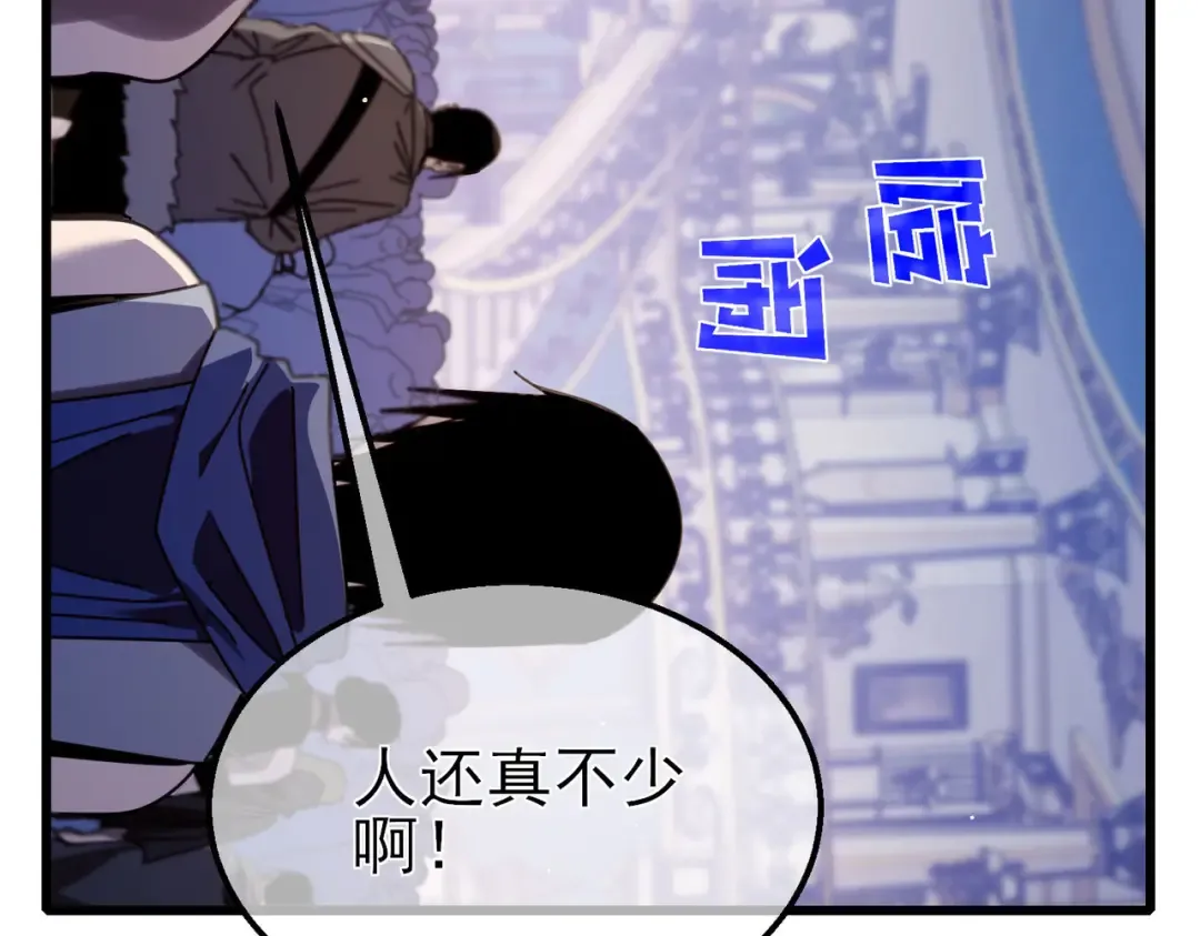 第56话 “永恒巅峰”公会成立！ 第155页
