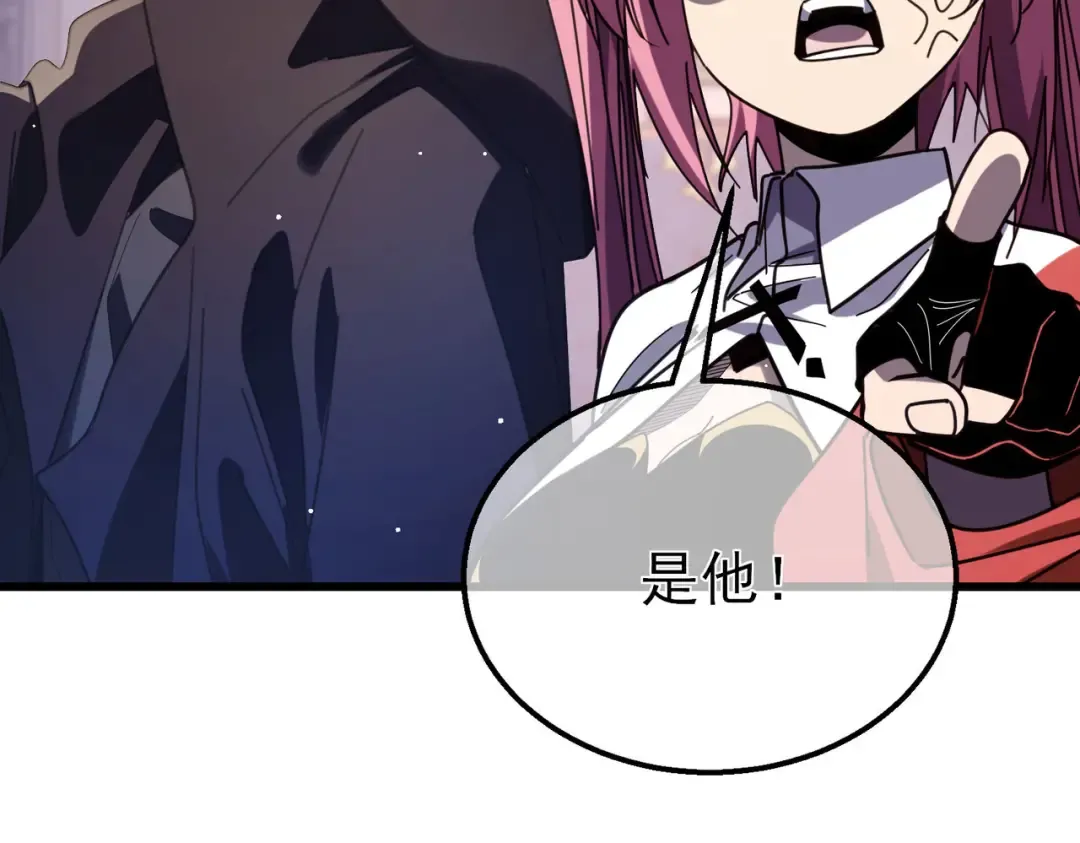 第56话 “永恒巅峰”公会成立！ 第158页