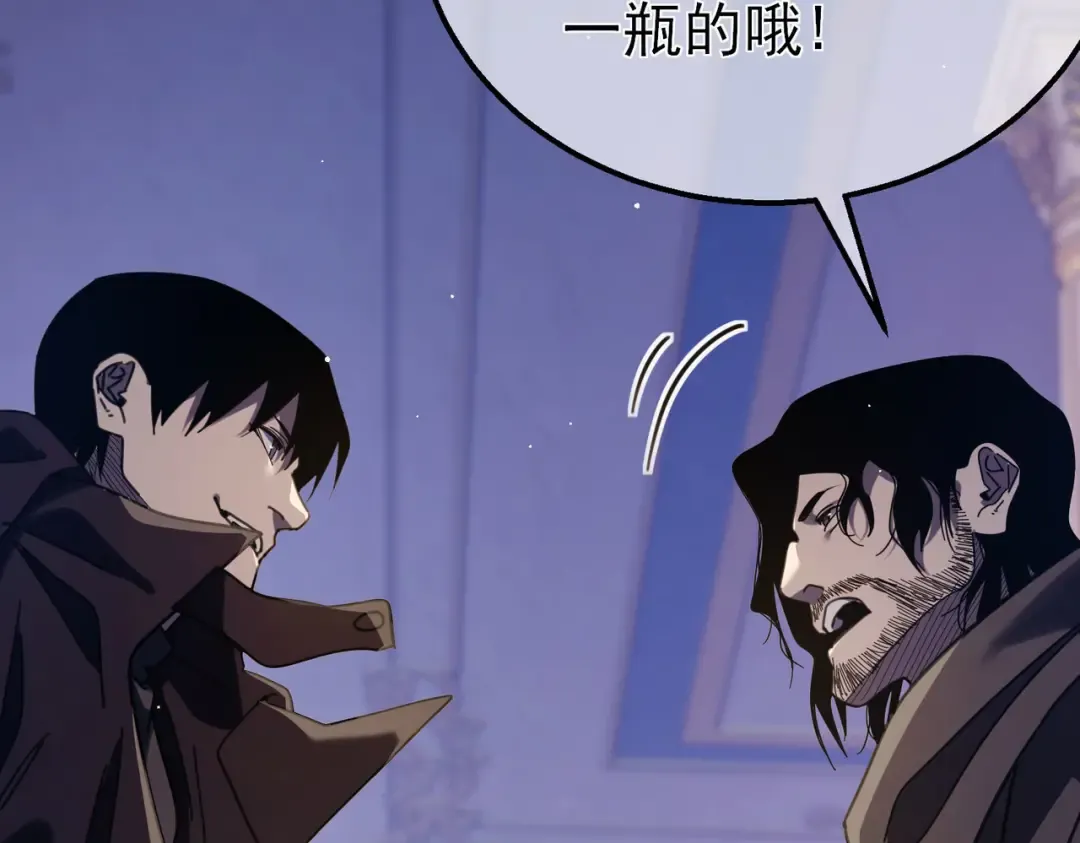 第57话 众人报名竞技PK  第36页