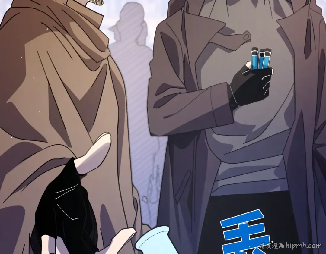 第57话 众人报名竞技PK  第48页