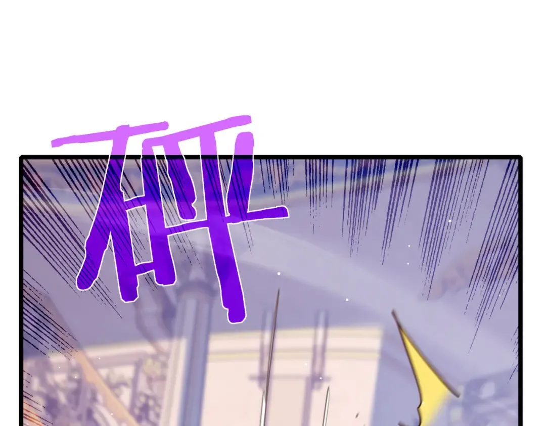 第57话 众人报名竞技PK  第71页