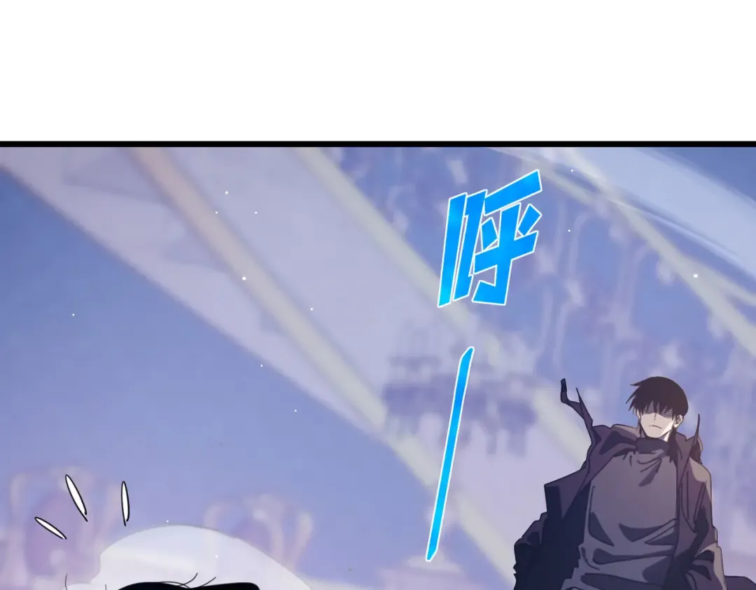 第57话 众人报名竞技PK  第75页