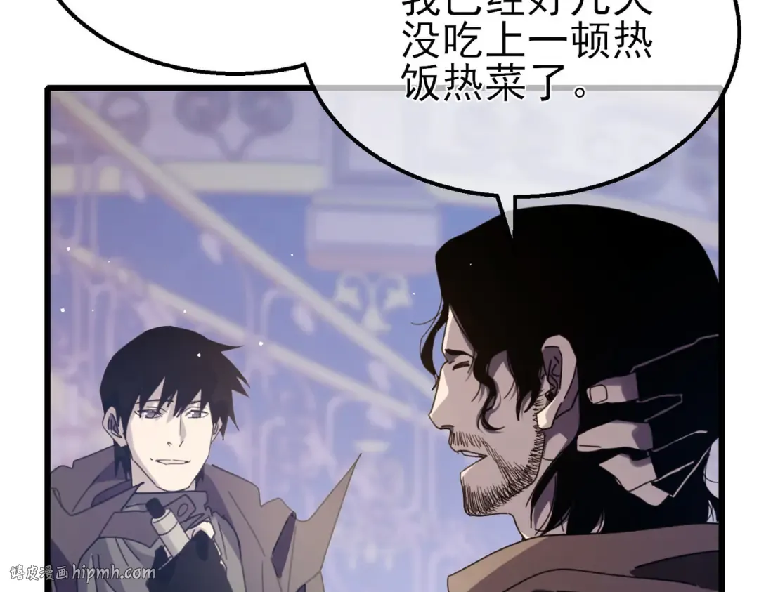 第57话 众人报名竞技PK  第96页