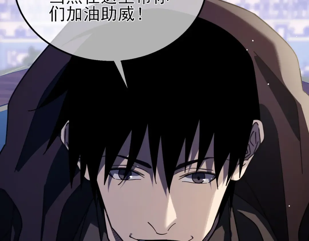 第57话 众人报名竞技PK  第124页