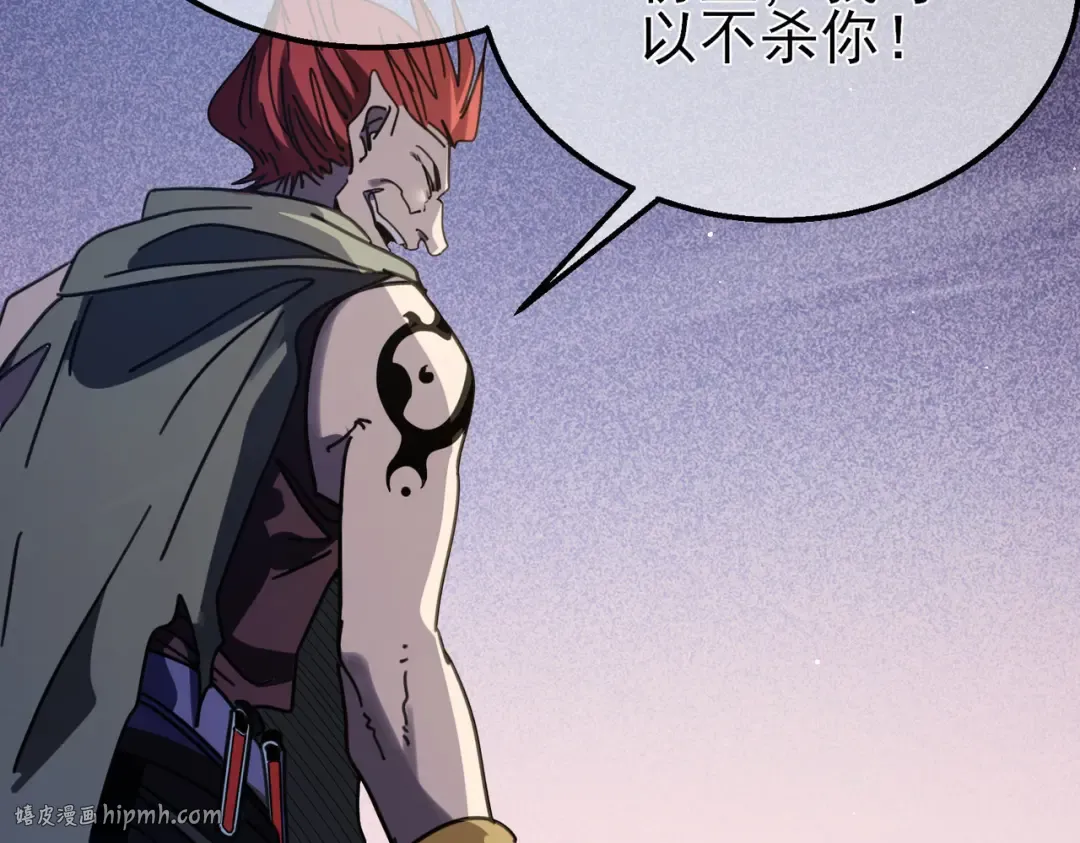 第57话 众人报名竞技PK  第136页