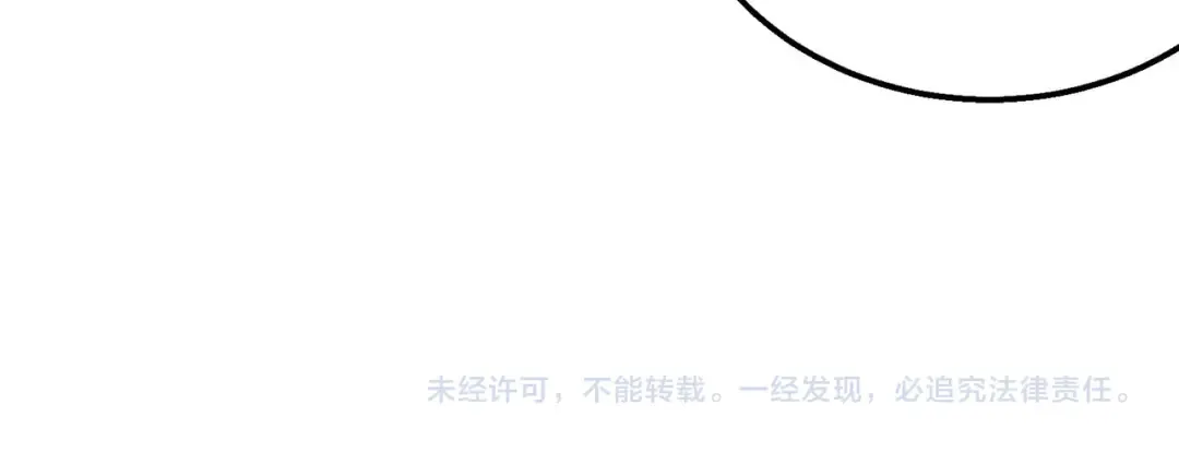 第57话 众人报名竞技PK  第178页