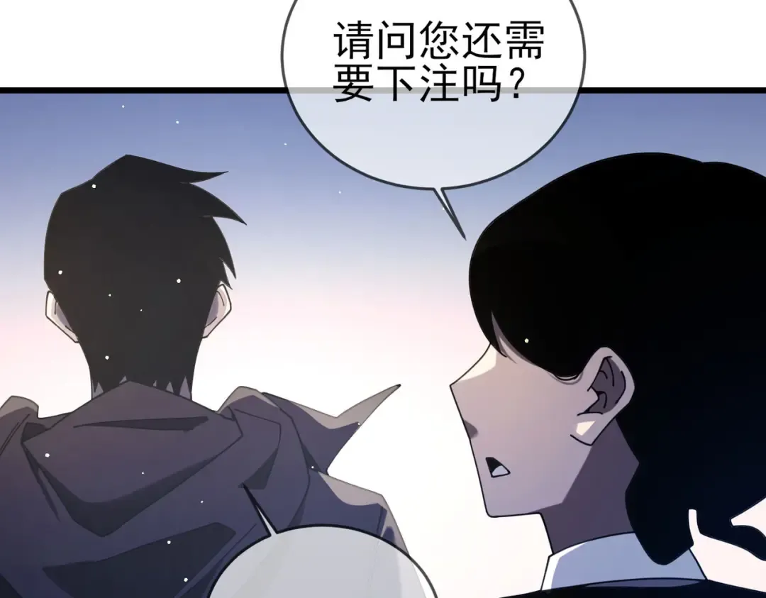 第58话 训练赚钱两不误 第12页