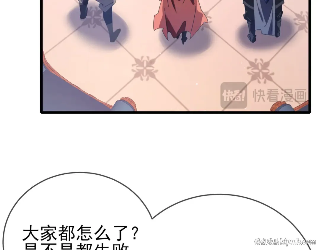 第58话 训练赚钱两不误 第32页