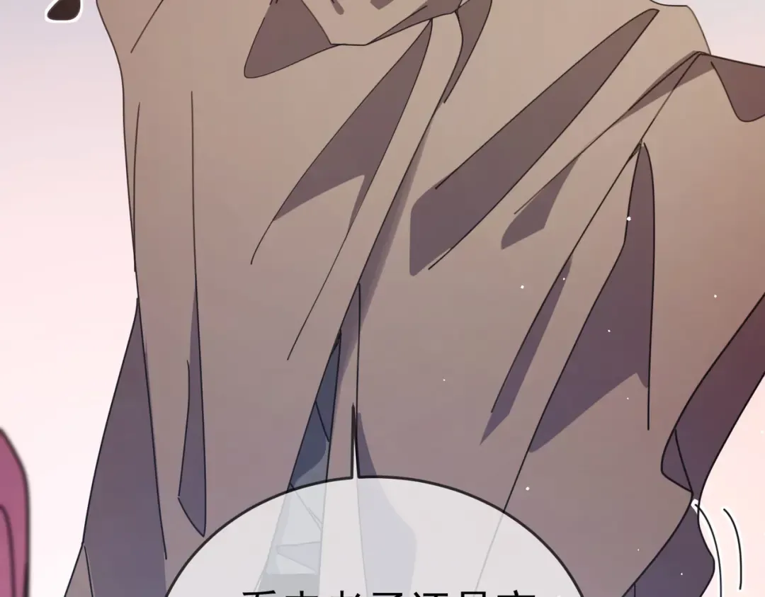 第58话 训练赚钱两不误 第38页