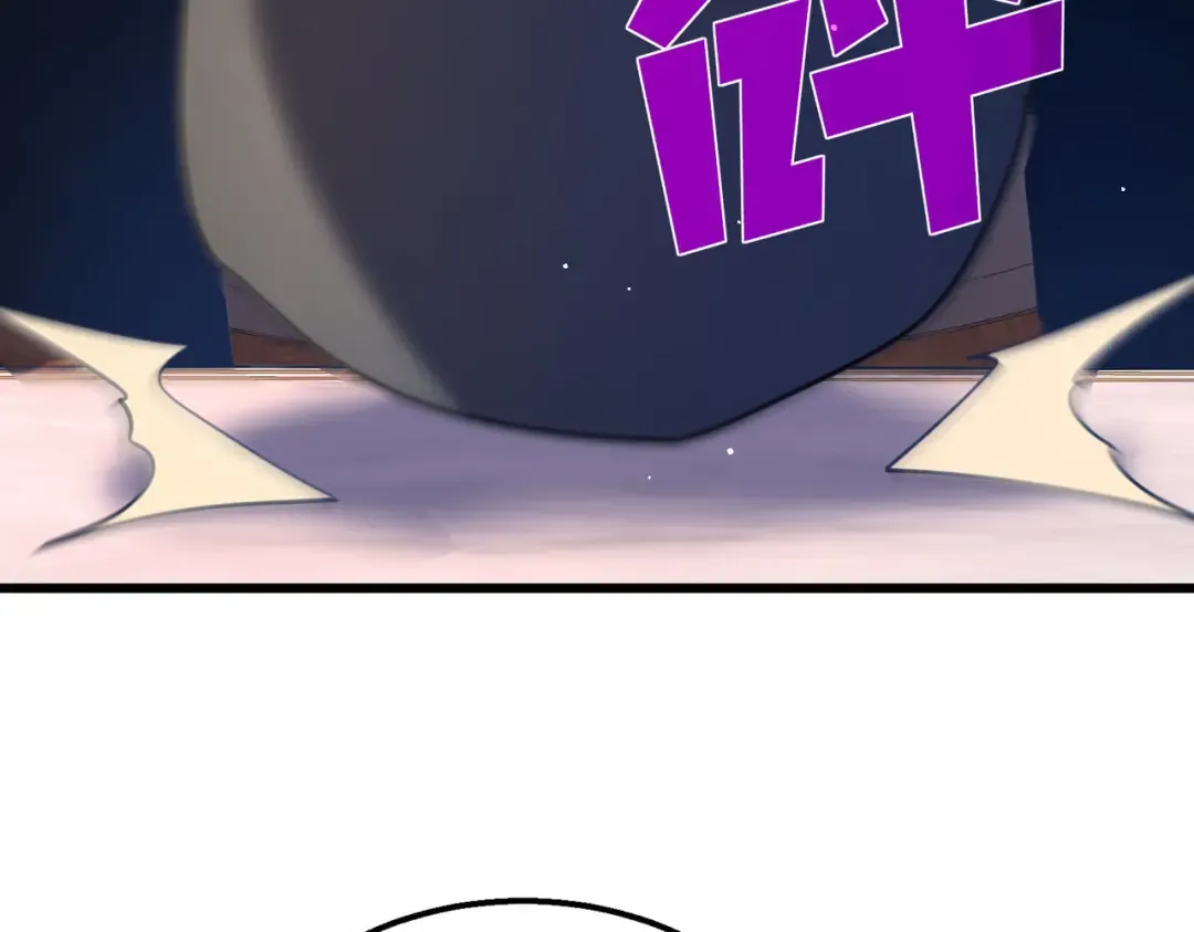 第58话 训练赚钱两不误 第79页