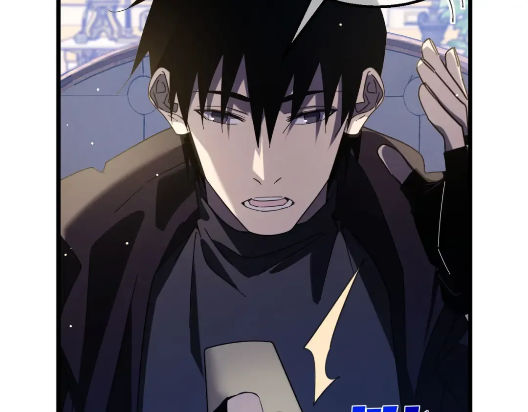 第58话 训练赚钱两不误 第83页
