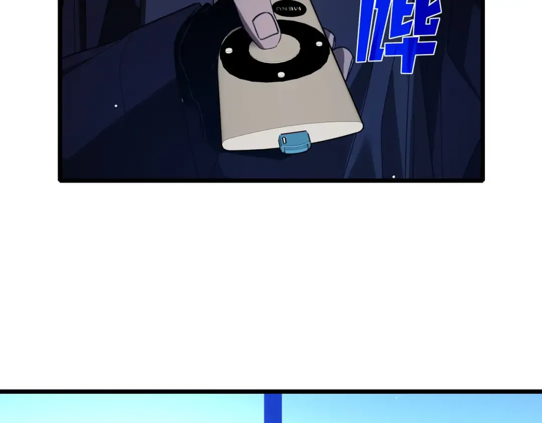 第58话 训练赚钱两不误 第84页