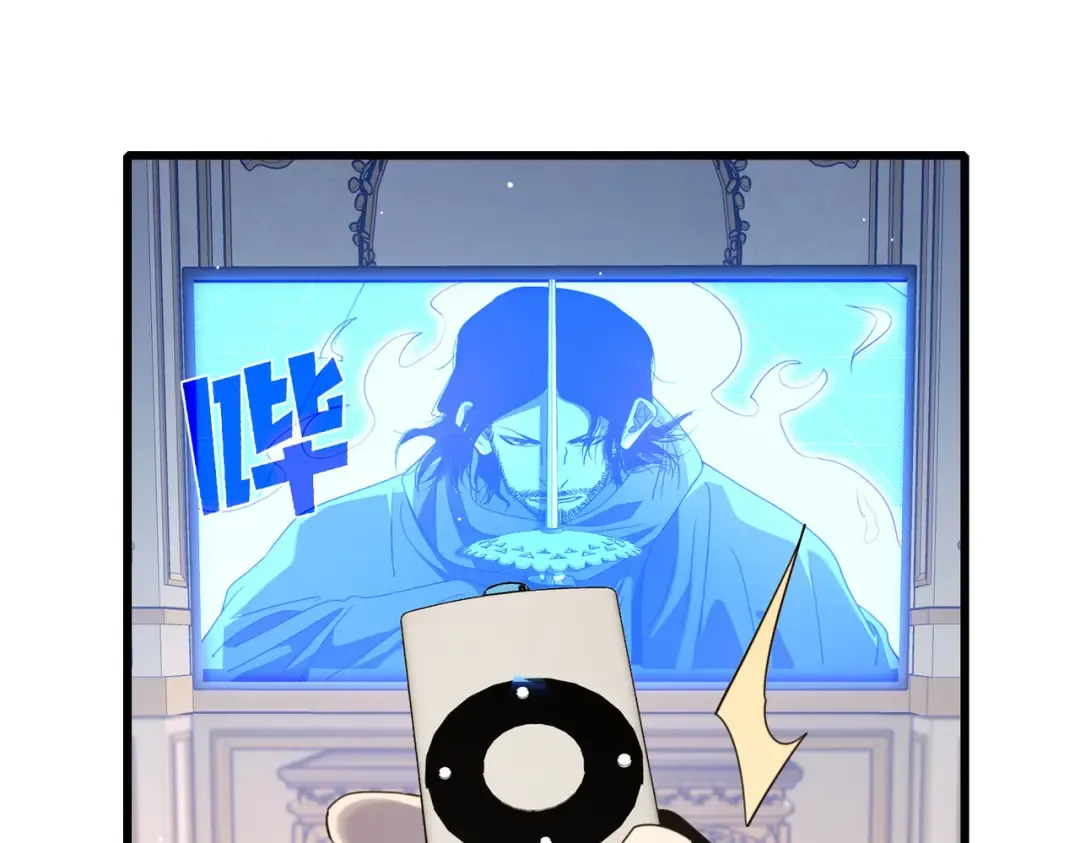 第58话 训练赚钱两不误 第87页