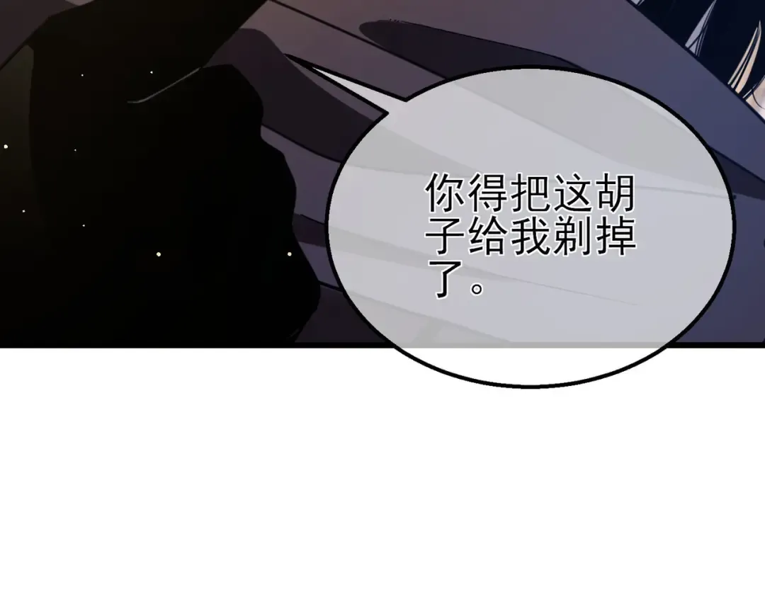 第58话 训练赚钱两不误 第101页
