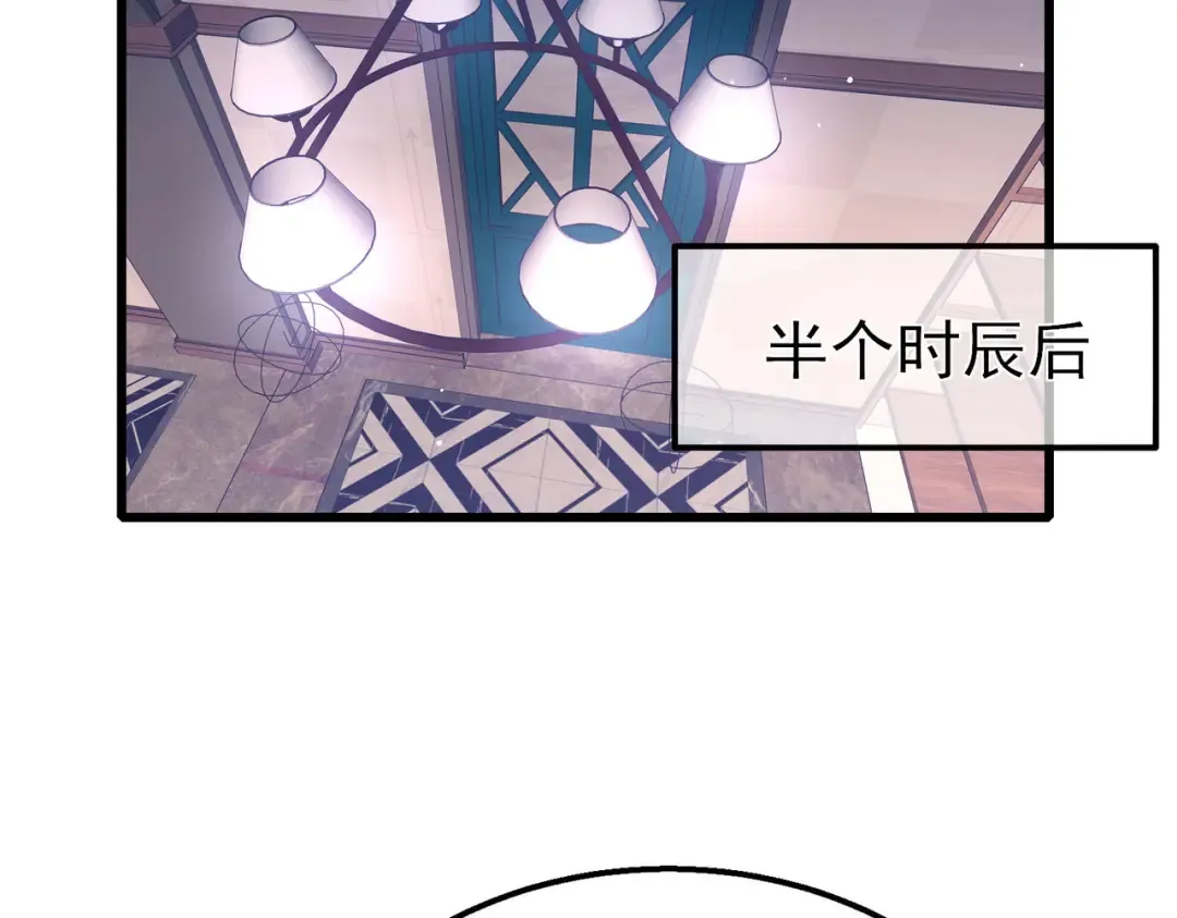 第58话 训练赚钱两不误 第110页