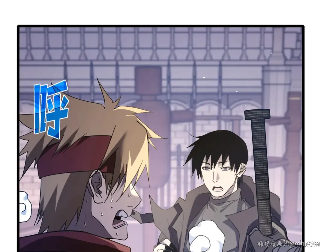 第58话 训练赚钱两不误 第128页